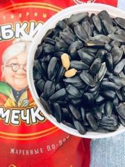 Hạt Hướng Dương Rang 200g - Nguyên Hạt Bổ Dưỡng, Giòn Ngon, Snack Thơm Ngon Cho Sức Khỏe