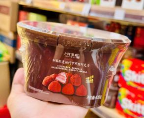 Socola Tươi NaMa 408g - Socola Tan Chảy Nhanh Ngọt Ngào và Thơm Ngon, Món Quà Hoàn Hảo cho Người Thích Ngọt