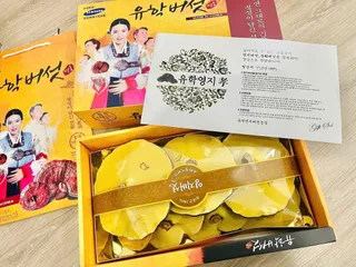 Nấm Linh Chi Cô Gái Hàn Quốc Thượng Hạng Geumsang 1kg – Tăng cường sức khỏe và hệ miễn dịch, bổ dưỡng tự nhiên