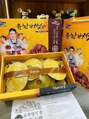 Nấm Linh Chi Cô Gái Hàn Quốc Thượng Hạng Geumsang 1kg – Tăng cường sức khỏe và hệ miễn dịch, bổ dưỡng tự nhiên
