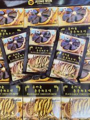 Nước Tỏi Đen Đông Trùng JEONG WON Hàn Quốc 30 Gói – Tăng miễn dịch, Bổ dưỡng