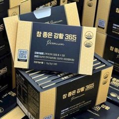 Tinh Nghệ Nano 365 Curcumin Premium Ji Chang-Wook (32 Tép) - Giải Độc, Tốt Tiêu Hóa, Hỗ Trợ Sức Khỏe Tối Ưu