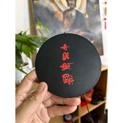 Miếng dán A Di Đà Phật