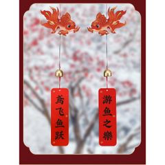 Chuông gió Trang trí Thiết kế biểu tượng tin vui màu đỏ cát tường - Phù hợp làm quà tặng khai trương tân gia đầu năm