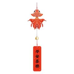 Chuông gió Trang trí Thiết kế biểu tượng tin vui màu đỏ cát tường - Phù hợp làm quà tặng khai trương tân gia đầu năm
