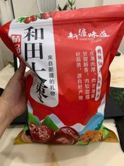 Táo Đỏ Tân Cương 1kg - Nguyên Liệu Bổ Dưỡng, Giải Độc Cho Sức Khỏe - Ngũ Cốc Tự Nhiên Chất Lượng Cao