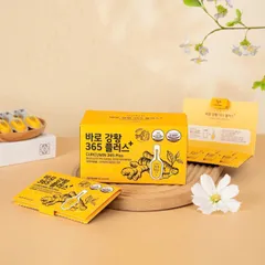 (Hàn Quốc) Tinh chất nghệ Curcumin 365 Plus B-Medi Hỗ Trợ Dạ Dày Đẹp Da