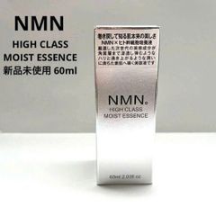 Serum Nờ Mờ N High Class 60ml - Cấp Ẩm & Cải Thiện Đàn Hồi Da - Sản Phẩm Chăm Sóc Da Mặt Cao Cấp