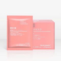 Hộp 50 Miếng Mặt Nạ Tế Bào Gốc Rwine Beauty 40ml - Phục Hồi, Căng Bóng Da, Chăm Sóc Da Chuyên Sâu