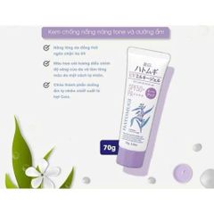 Kem chống nắng Hatomugi Nâng Tông & Dưỡng Ẩm 70g