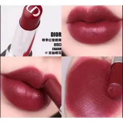 Son Dior 880 Ultra Care Lipstick – Dưỡng Môi Mềm Mại, Chất Son Cao Cấp, Phong Cách Thời Trang, Quà Tặng Hoàn Hảo