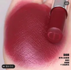 Son Dior 880 Ultra Care Lipstick – Dưỡng Môi Mềm Mại, Chất Son Cao Cấp, Phong Cách Thời Trang, Quà Tặng Hoàn Hảo