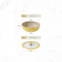 Chảo không quai sâu lòng