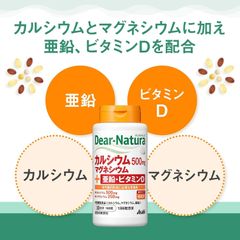 Viên uống Tăng Chiều Cao Canxi Hữu Cơ Và Vitamin D 525Mg Dear Natura Asahi - 120 Viên