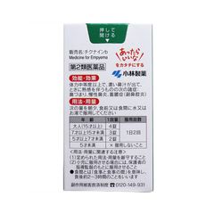 Viên uống viêm xoang Kobayashi Chikunain Japan 224 viên