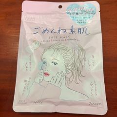 Mặt Nạ Nhật Kose Clear Turn Better Than Sleeping Face Mask 7 Miếng màu hồng 629760