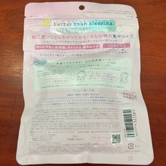 Mặt Nạ Nhật Kose Clear Turn Better Than Sleeping Face Mask 7 Miếng màu hồng 629760