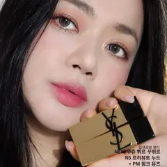 Son YSL Mini #5 – hồng nhẹ, tự nhiên