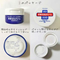 Kem giảm Nứt Gót Tay Chân Shiseido 100g – làm mềm da, phục hồi nứt nẻ