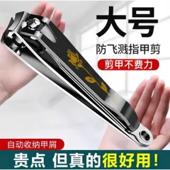 Combo 3 bấm móng tay chính hãng Đức cực kì sắc bén