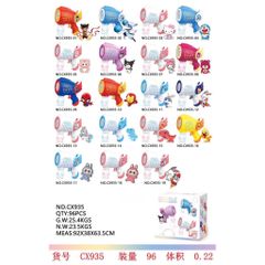 Máy Thổi Bong Bóng Xà Phòng Cho Bé – Bubble Hoạt Hình Dễ Thương 933 935 chọn ngẫu nhiên