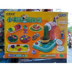 Đồ Chơi Đất Nặn Máy Làm Mì Cho Bé 3+ – Bộ Ép Sợi Kèm Khuôn Tạo Hình Thực Phẩm 2019–11