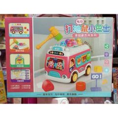 🚌 Xe Bus Đập Chuột Có Nhạc Đèn Cho Bé 3+ – Đồ Chơi Gõ Búa Phát Triển Kỹ Năng 0922