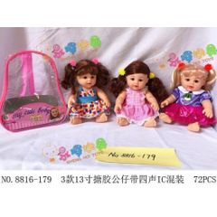 Búp bê My cute Baby 8816-179 Chọn màu Ngẫu nhiên, đồ chơi búp bê đựng trong túi hình chiếc ba lô 🎒 cho bé