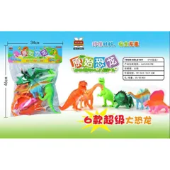 Bộ Khủng Long Nhựa size Lớn – Combo Nhiều Con Có Trứng & Cây – 2 Size Túi 29x40cm & 34x46cm 6741 6742