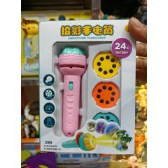Đèn Pin Chiếu Hình Mini Projector Cho Bé – Đồ Chơi Kể Chuyện 8811 Giao Màu Ngẫu Nhiên