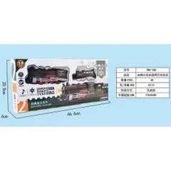 🚂 Đồ chơi tàu hỏa cổ điển có đèn và âm thanh – Bộ tàu hỏa đường ray 48 chi tiết cho bé (989-188)