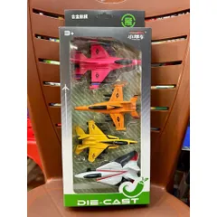 Mô Hình Máy Bay ✈️ Die Cast 1210-805 Gồm 4 Chiếc Máy Bay Chạy Bằng Đà, Xe Đồ Chơi Cho Bé