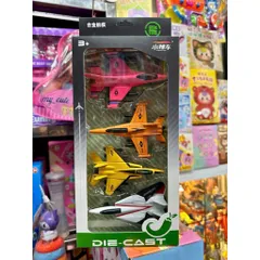 Mô Hình Máy Bay ✈️ Die Cast 1210-805 Gồm 4 Chiếc Máy Bay Chạy Bằng Đà, Xe Đồ Chơi Cho Bé