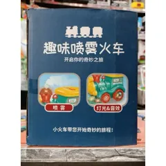 (22930) 🚂 Tàu Hỏa Phun Sương Có Đèn Nhạc Cho Bé – Xe Lửa Chạy Pin – Đồ Chơi Vận Động