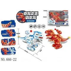 Khủng Long 🦖 Chạy Bằng Pin Có Đèn Và Âm Thanh, Có 3 Phân Loại 666-22 666-40 666-44, Đồ Chơi Robot Khủng Long Cho Bé