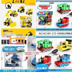 🚜🚂✈️ Bộ Đồ Chơi Lắp Ráp DIY 4 Chi Tiết –Tàu Hỏa / Xe Công Trình / Máy Bay Trực Thăng Kèm Tua Vít RL589-17D RL-09 677-110