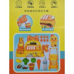 Bộ Đồ Chơi Quầy Thu Ngân Siêu Thị 24 Món – Có Xe Đẩy, Rau Củ, Đồ Ăn – Đồ Chơi Nhập Vai Cho Bé B999-53