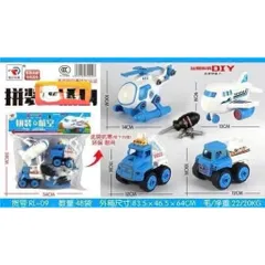 🚜🚂✈️ Bộ Đồ Chơi Lắp Ráp DIY 4 Chi Tiết –Tàu Hỏa / Xe Công Trình / Máy Bay Trực Thăng Kèm Tua Vít RL589-17D RL-09 677-110