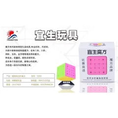 Rubik 5x5 Thi Đấu Màu Dạ Quang – Khối Lập Phương Trí Tuệ 5x5x5 Xoay Mượt – Đồ Chơi Rèn Luyện Tư Duy