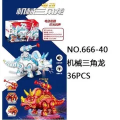 Khủng Long 🦖 Chạy Bằng Pin Có Đèn Và Âm Thanh, Có 3 Phân Loại 666-22 666-40 666-44, Đồ Chơi Robot Khủng Long Cho Bé