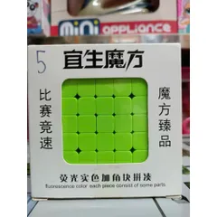 Rubik 5x5 Thi Đấu Màu Dạ Quang – Khối Lập Phương Trí Tuệ 5x5x5 Xoay Mượt – Đồ Chơi Rèn Luyện Tư Duy