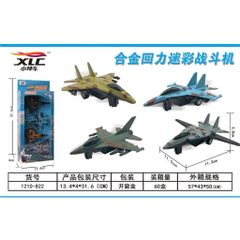Mô Hình Máy Bay ✈️ Die Cast 1210-822 Gồm 4 Chiếc Máy Bay Chạy Bằng Đà, Xe Đồ Chơi Cho Bé