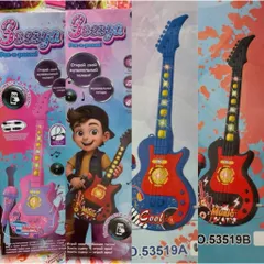 🎸 Đàn Guitar Điện Đồ Chơi Kèm Micro Có Đèn Nhạc Kết Nối Điện Thoại Cho Bé 3+ (No.53519A/B) Giao ngẫu nhiên