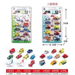 Set 10 Xe Ô Tô Mini 27864 Bộ Đồ Chơi Xe Công Trình, Cứu Hỏa, Máy Bay Cho Bé - Giao ngẫu nhiên