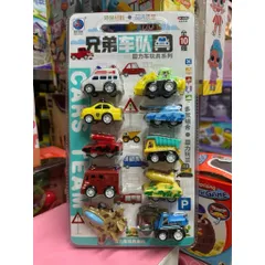 Set 10 Xe Ô Tô Mini 27864 Bộ Đồ Chơi Xe Công Trình, Cứu Hỏa, Máy Bay Cho Bé - Giao ngẫu nhiên