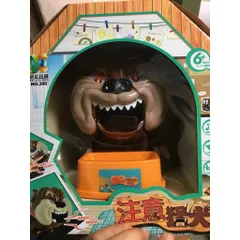 Trò Chơi Chó Giữ Xương Có Nhạc – Beware Dog Game Thử Thách Rút Xương 2–4 Người Chơi mã 390