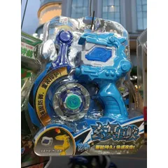 Con Quay Rút Dây Cót Brave Invincible – Đồ Chơi Con Quay 727-216 giao ngẫu nhiên
