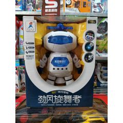 Đồ Chơi Robot Mắt Tròn Phát Nhạc Phát Sáng – Tự Xoay 360° 444-2