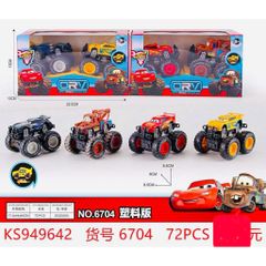 🚗 Bộ 2 xe địa hình bánh to ORV – Xe monster truck kéo lùi cực mạnh – Đồ chơi cho bé (6704)