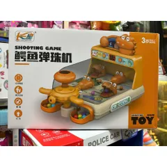 Máy Bắn Bi Cá Sấu Shooting Game 158-22 – Game Bắn Bóng Tính Điểm Điện Tử Có Nhạc Đèn Cho Bé